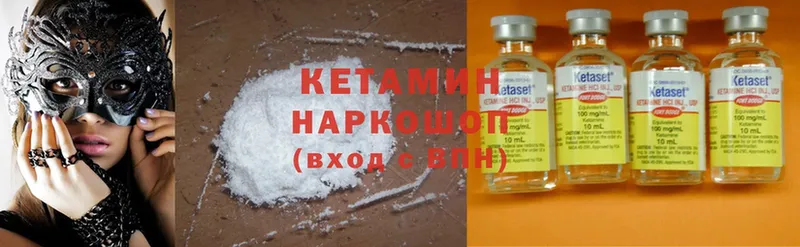 Наркота Волоколамск LSD-25  Бошки Шишки  Cocaine  Амфетамин 